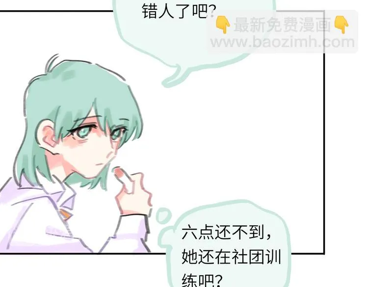 第14话 背叛？ 第123页