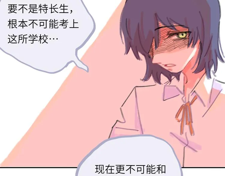 第14话 背叛？ 第125页