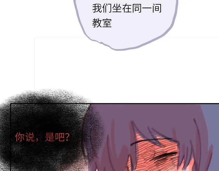 第14话 背叛？ 第126页