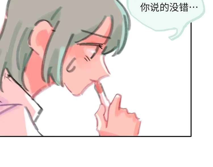 第14话 背叛？ 第130页