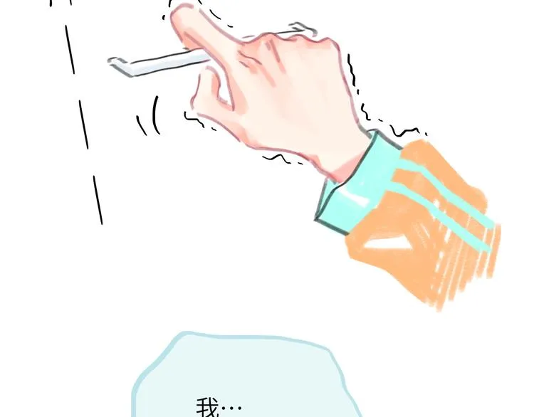 第14话 背叛？ 第137页