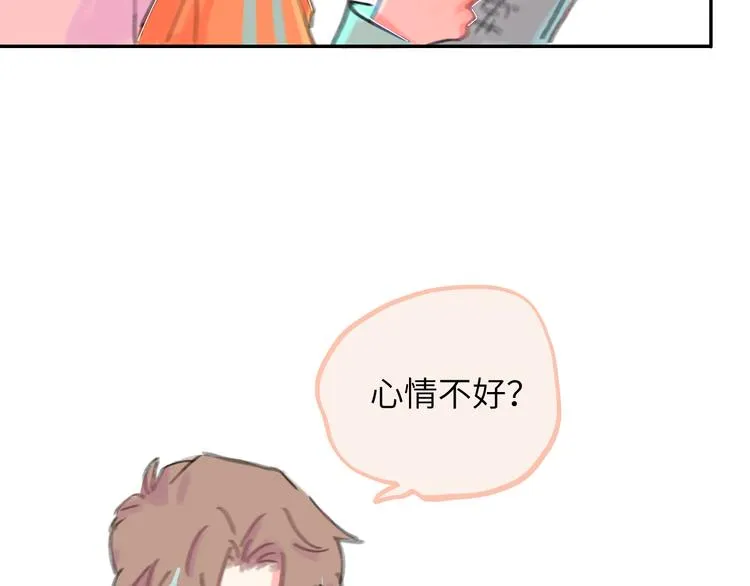第14话 背叛？ 第149页