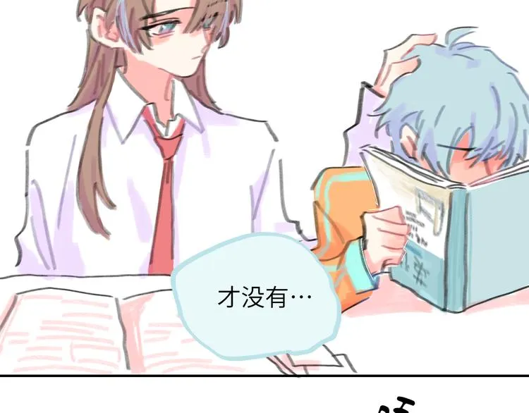第14话 背叛？ 第150页