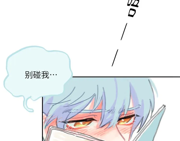 第14话 背叛？ 第151页