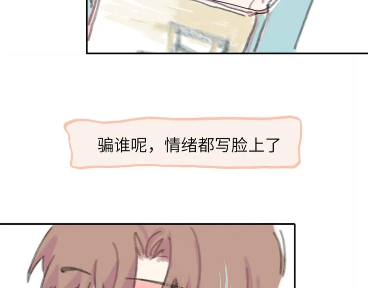 第14话 背叛？ 第152页