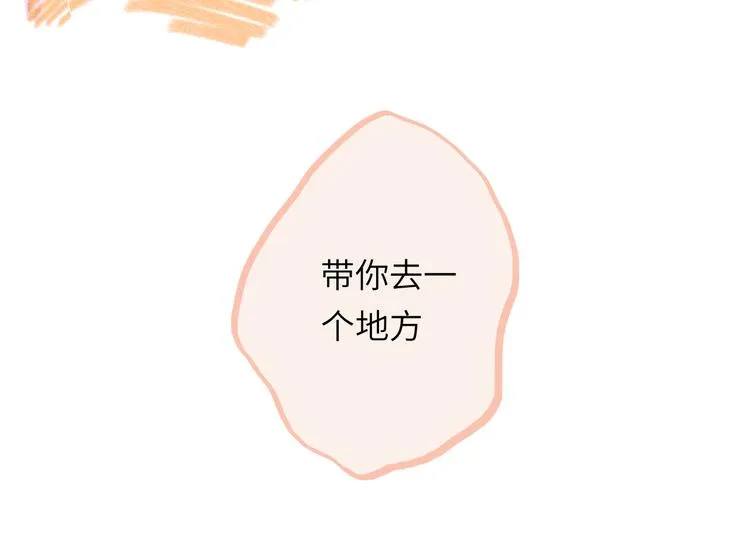 第14话 背叛？ 第162页