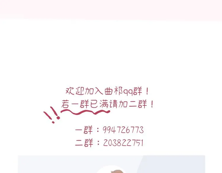 第14话 背叛？ 第169页