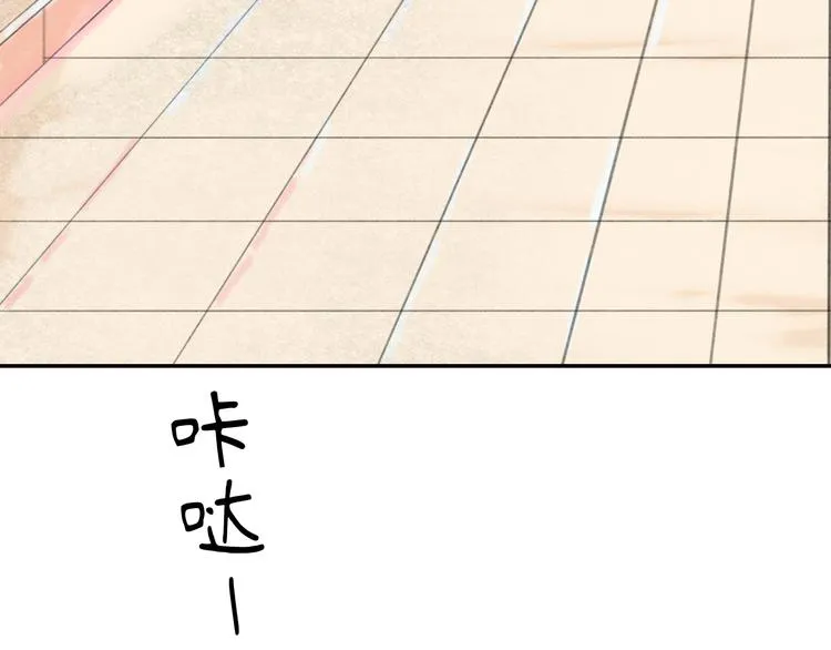 第15话 谈心 第7页