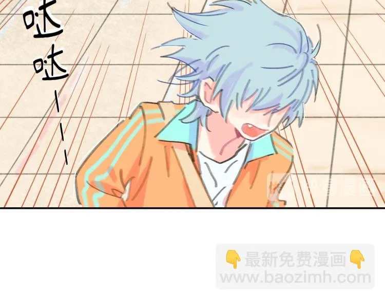 第15话 谈心 第15页