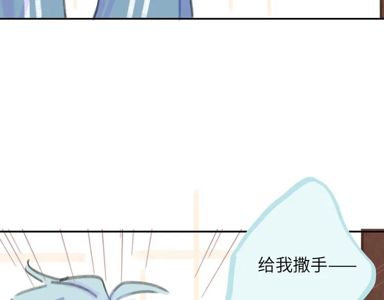 第15话 谈心 第26页