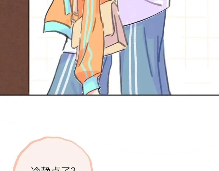 第15话 谈心 第34页