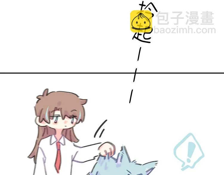 第15话 谈心 第39页