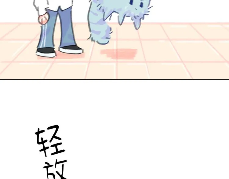 第15话 谈心 第40页