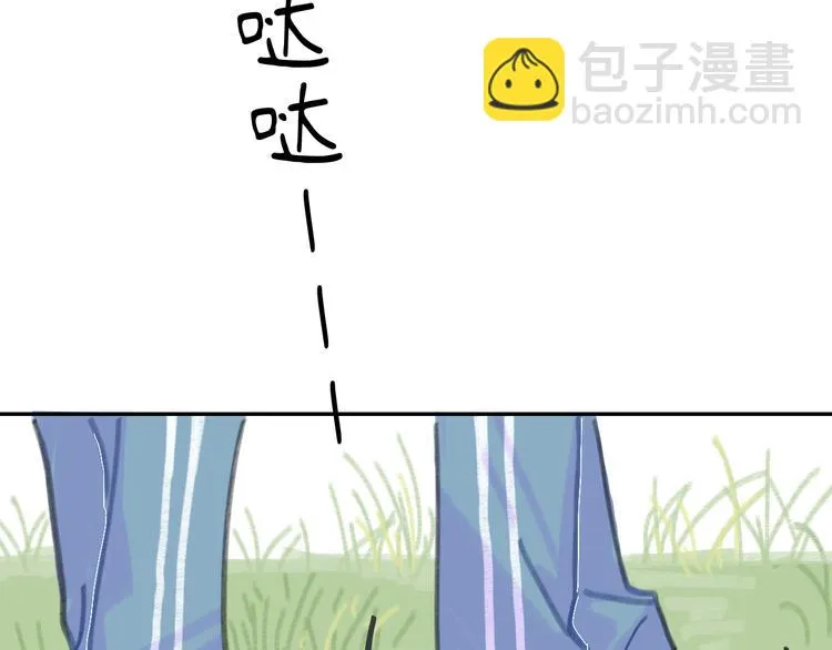 第15话 谈心 第52页