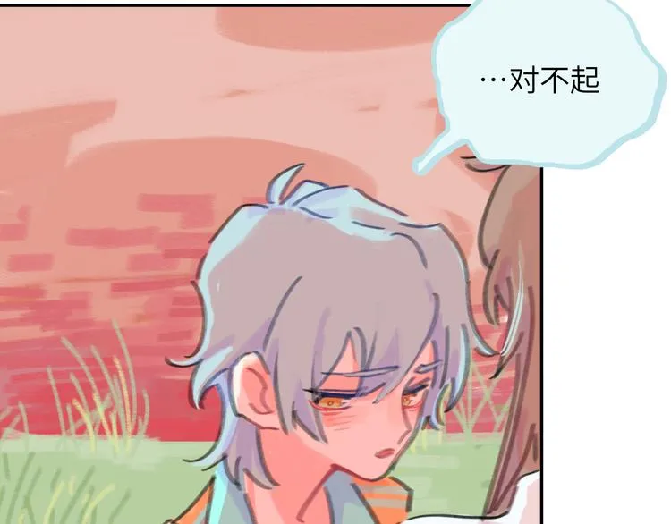 第15话 谈心 第56页