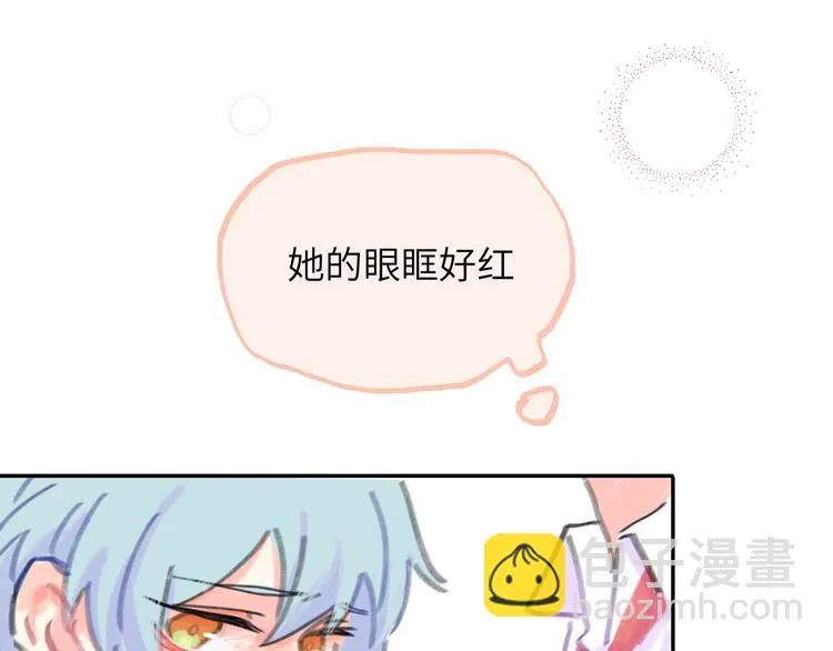 第15话 谈心 第59页