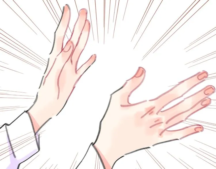 第15话 谈心 第95页