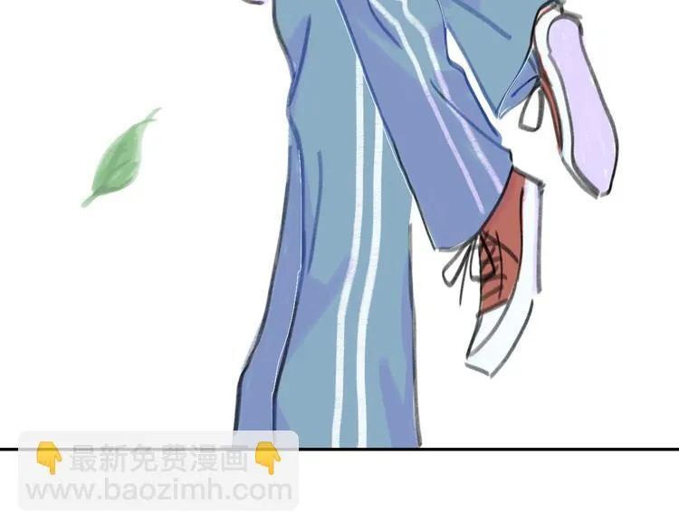 第15话 谈心 第99页