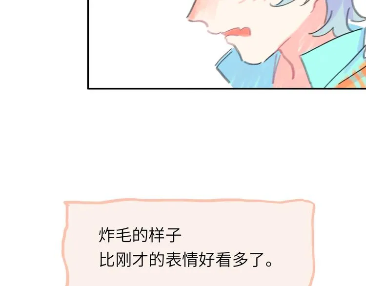 第15话 谈心 第112页