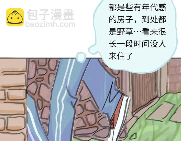 第15话 谈心 第117页