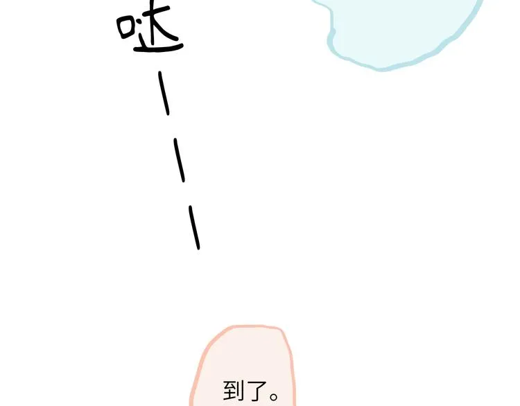 第15话 谈心 第119页