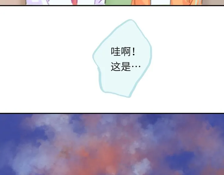 第15话 谈心 第121页