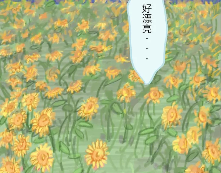 第15话 谈心 第123页
