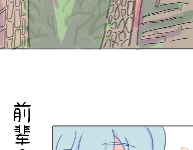 第15话 谈心 第127页