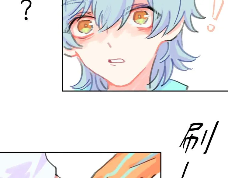 第15话 谈心 第128页