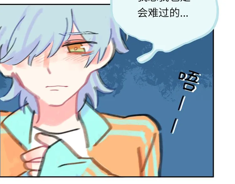 第15话 谈心 第153页