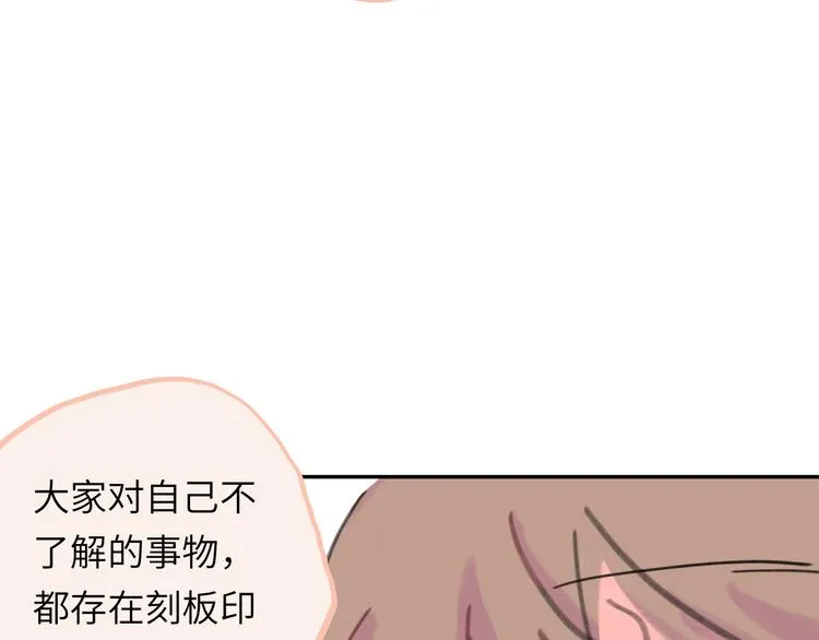 第15话 谈心 第162页
