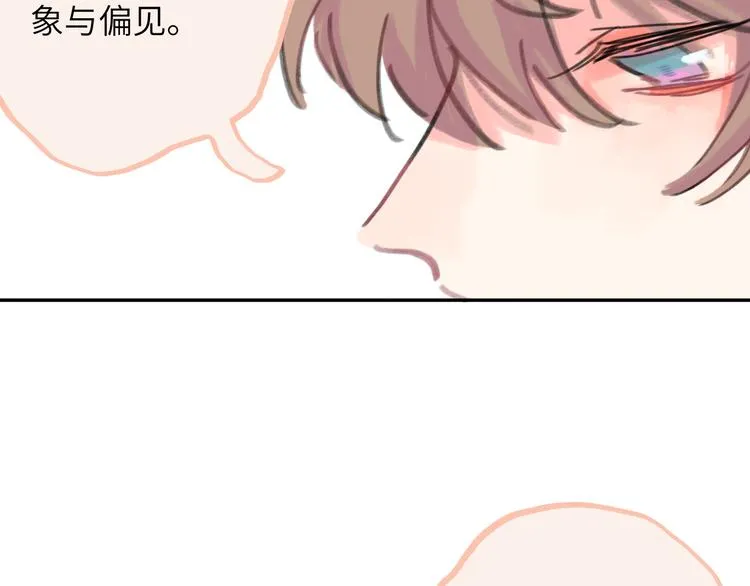 第15话 谈心 第163页