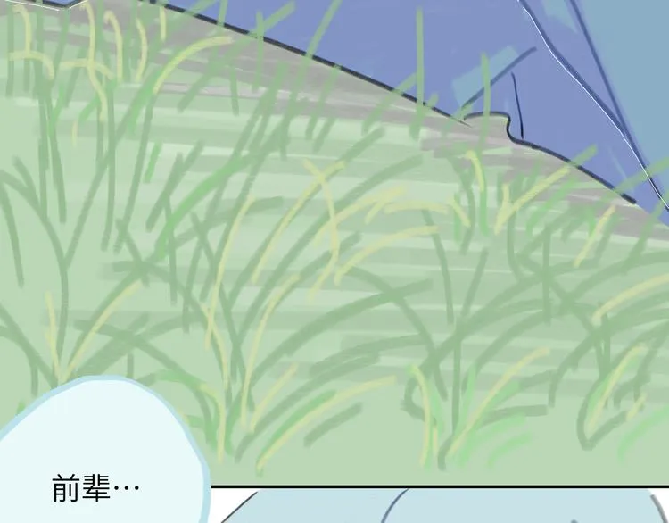 第15话 谈心 第167页