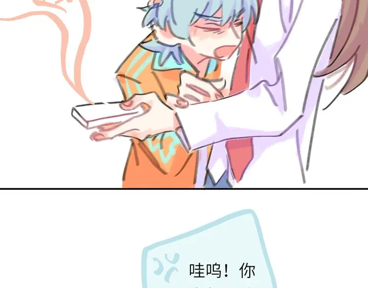 第15话 谈心 第184页