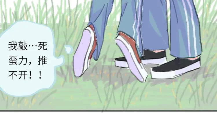 第15话 谈心 第187页