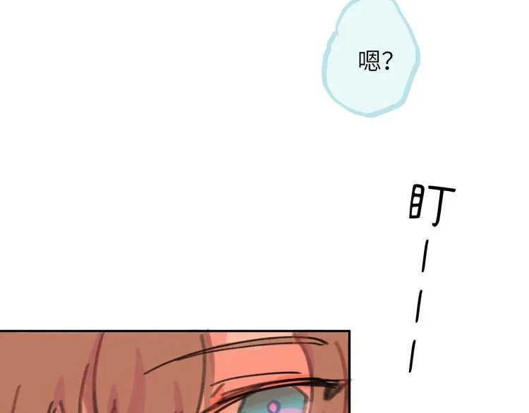 第15话 谈心 第190页