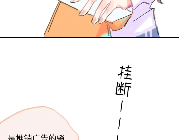 第15话 谈心 第193页