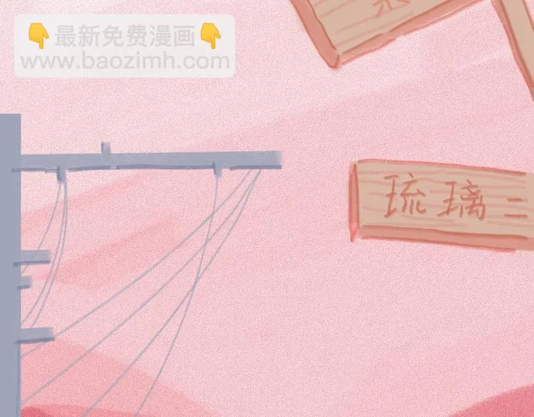 第16话 短暂的平静 第5页