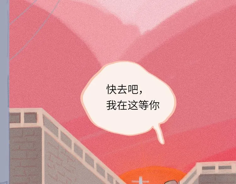 第16话 短暂的平静 第6页