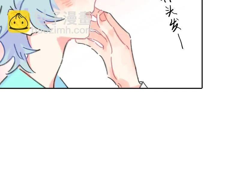 第16话 短暂的平静 第14页