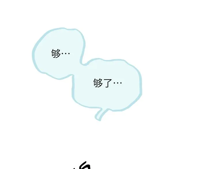 第16话 短暂的平静 第15页