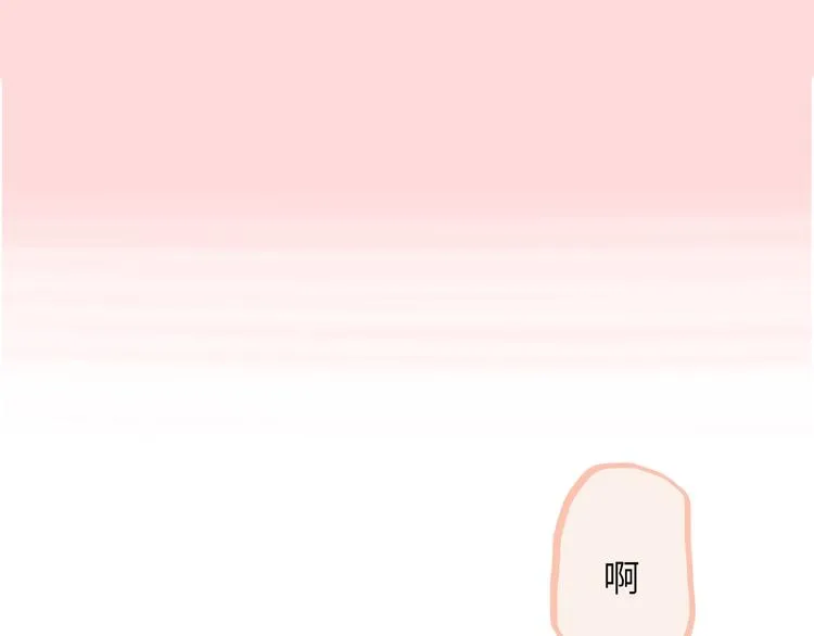 第16话 短暂的平静 第22页