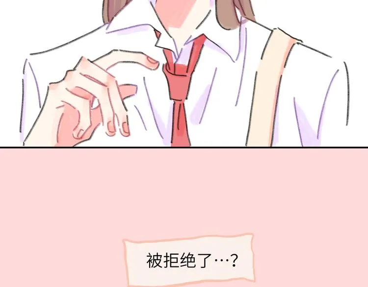 第16话 短暂的平静 第24页