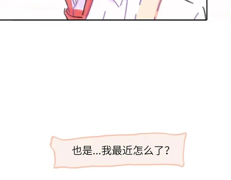 第16话 短暂的平静 第26页