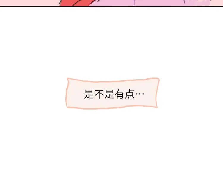 第16话 短暂的平静 第29页