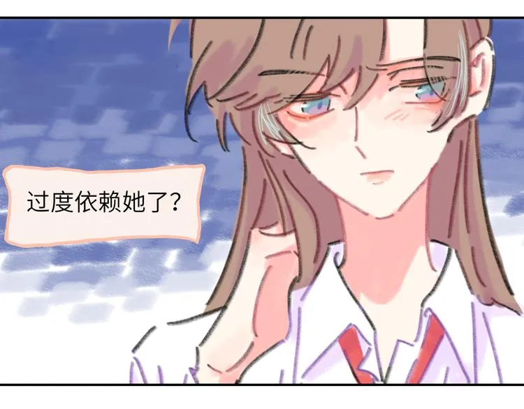 第16话 短暂的平静 第30页
