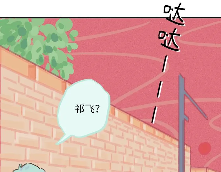 第16话 短暂的平静 第32页