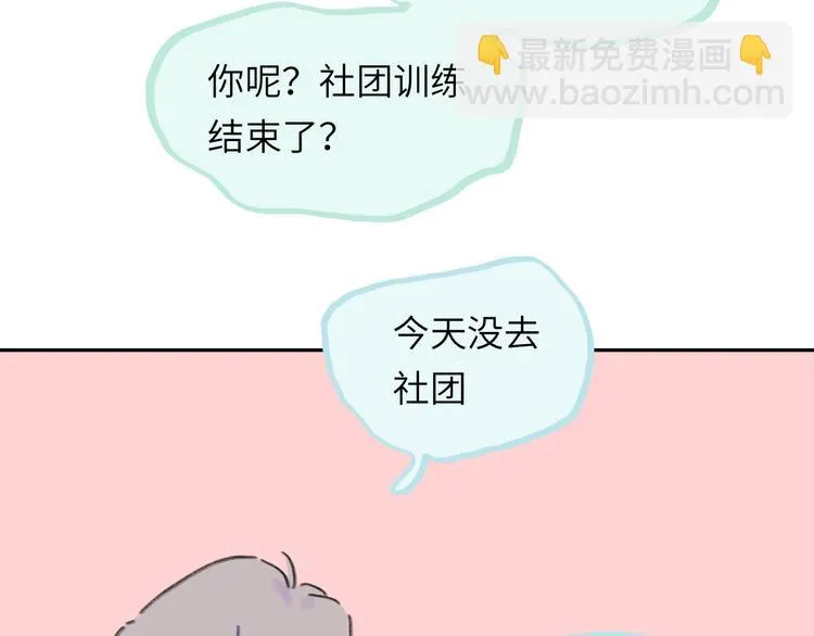 第16话 短暂的平静 第36页