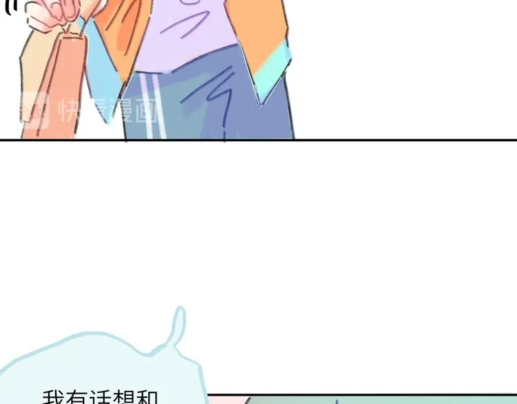 第16话 短暂的平静 第38页