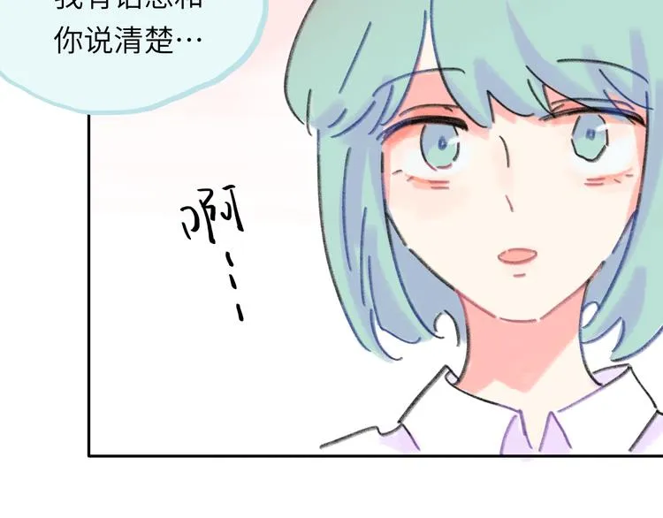 第16话 短暂的平静 第39页